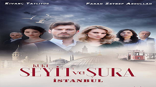 سعيد وشورى الحلقة 13 نهاية الموسم