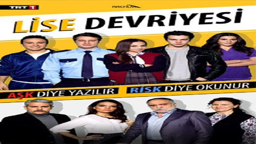 دورية الثانوية الحلقة 11 والاخيرة