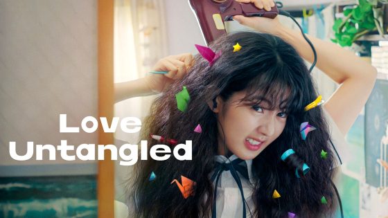 فيلم Love Untangled 2025 مترجم