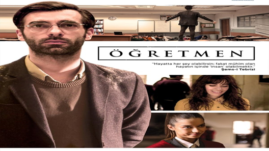 المعلم الحلقة 9 – الاخيرة