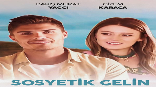 فيلم سوسيتيك جيلين