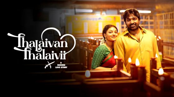 فيلم Thalaivan Thalaivii 2025 مترجم