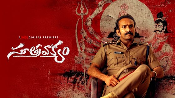 فيلم Soothravakyam 2025 مترجم