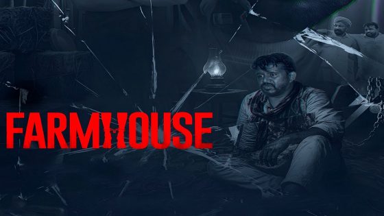 فيلم Farmhouse 2025 مترجم