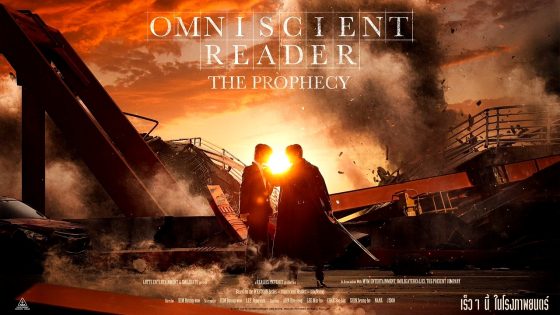 فيلم Omniscient Reader: The Prophecy 2025 مترجم