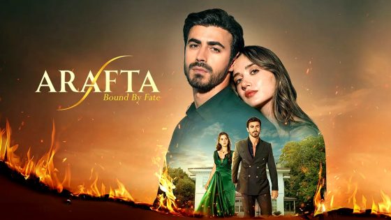 الاعراف الحلقة 3