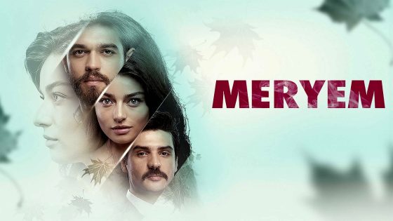 مريم الحلقة 1