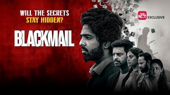 فيلم Blackmail 2025 مترجم