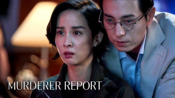 فيلم Murderer Report 2025 مترجم