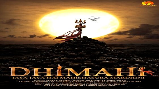 فيلم Dhimahi 2023 مترجم